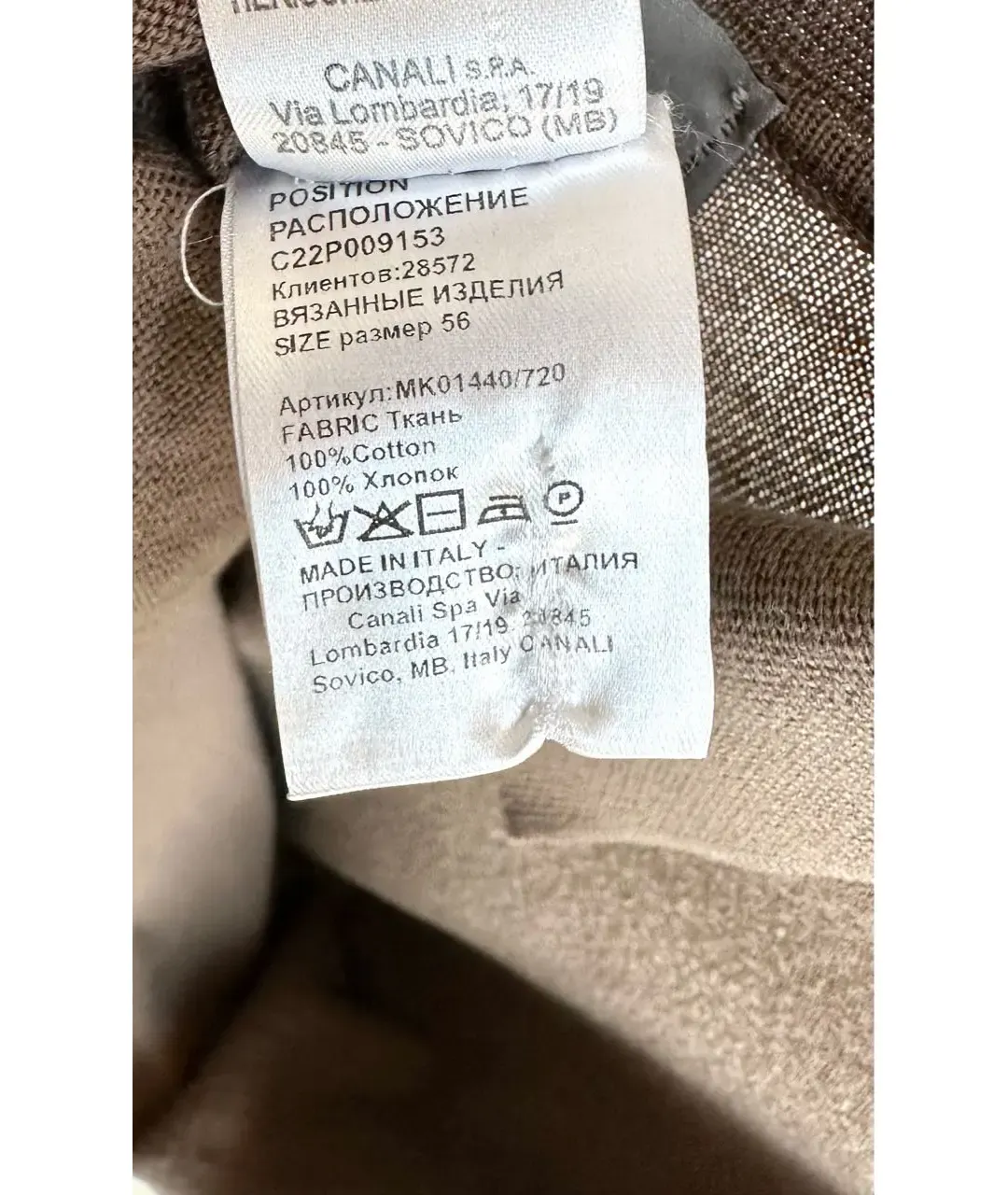 Хлопковое поло